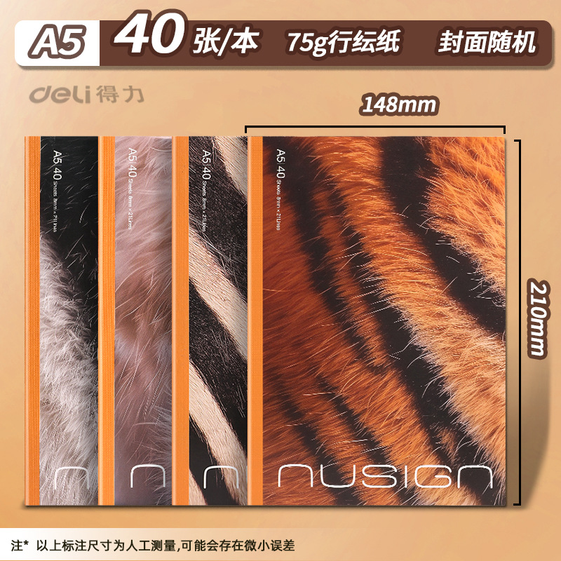 페이지 A5-40【야생동물】-NS350-1