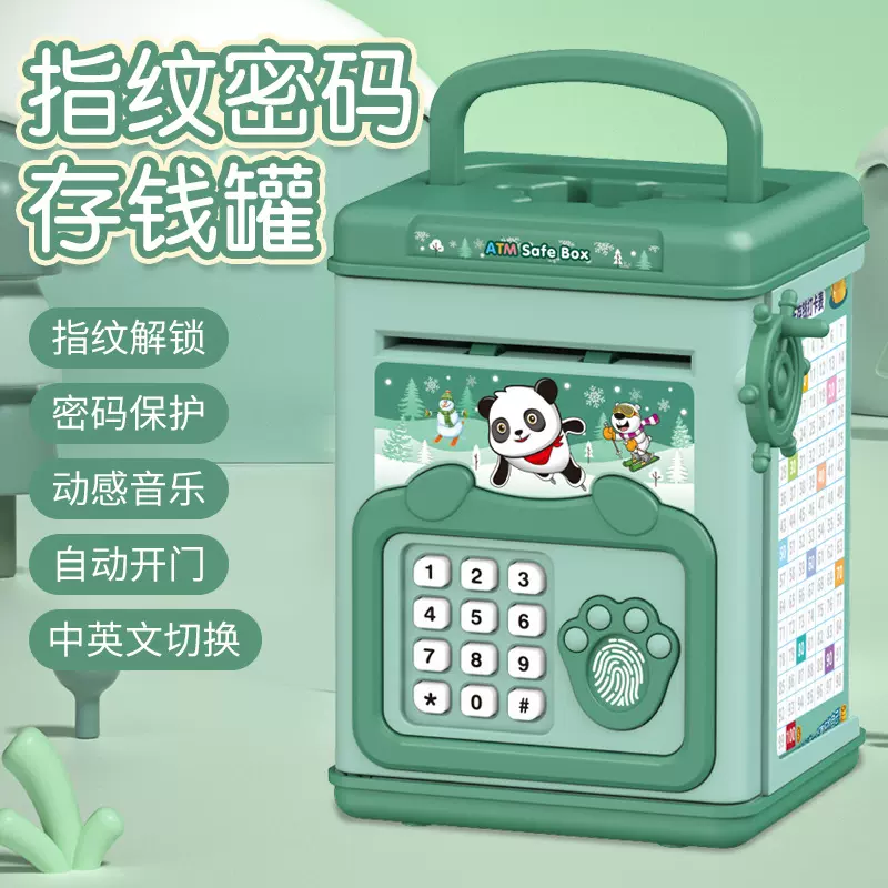 跨境儿童存钱罐仿真指纹密码锁储蓄罐手动卷钱压岁钱密码箱智能