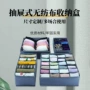 抽屉式分格折叠家用整理箱