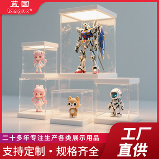 定制亚克力展示盒一体式模型手办摆件防尘罩高透明玩具收纳盒批发 阿里巴巴 