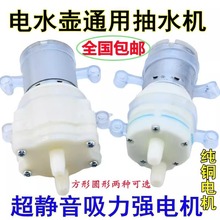 �ˮ������Ԅ���ˮ�س�ˮ늙C����ݲ�C12vͨ��늲�t���ˮ��