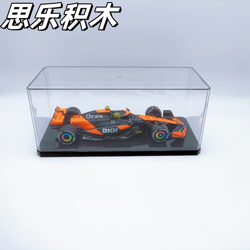 1/24 Scale Building Block Racing Car Model Figurine Toy Integrated Display Storage Box Transparent Visible Infinite Stacking 1/24 Scale Building Block Racing Car Model Figurine Toy Integrated Display Storage Box Transparent Visible Infinite Stacking