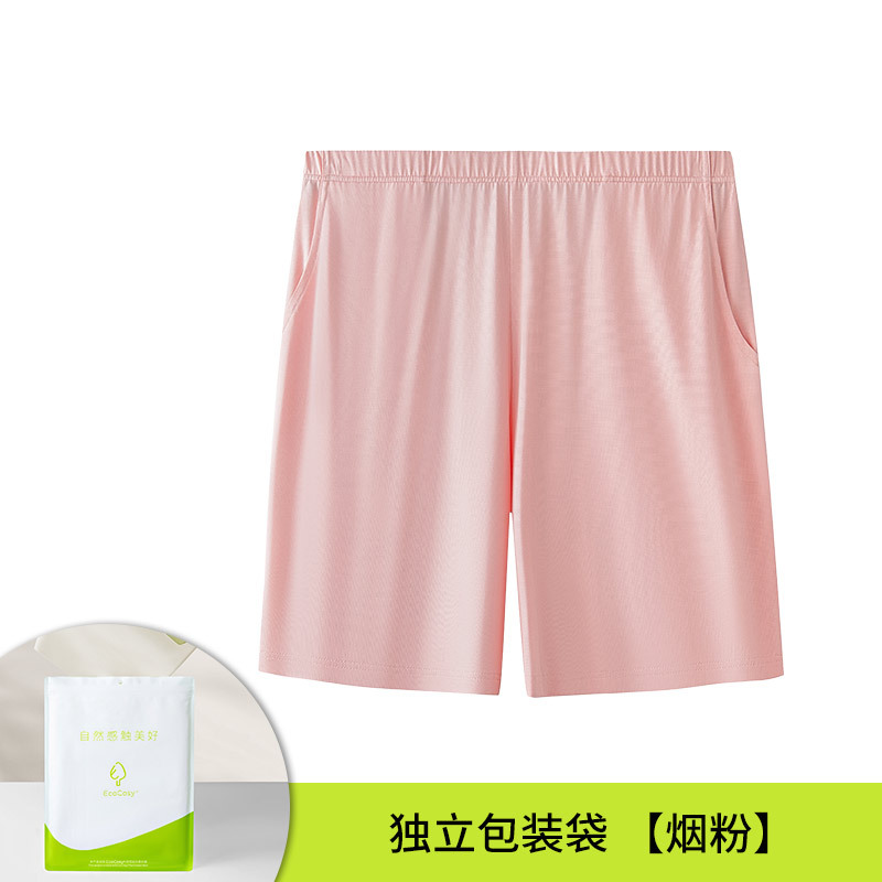 Procesamiento personalizado nuevo estilo Youkesk primavera y verano damas pantalones finos para el hogar pantalones de pijama casuales sueltos pantalones cortos deportivos exteriores