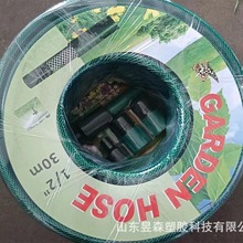 外贸热销优质PVC花园水管12mm花园软管水枪套装园艺洗车水管