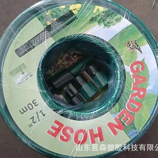 Foreign Trade Hot-Selling High-Quality Pvc Garden Hose 12mm Garden Hose Water Gun Set Gardening Car Wash Water Pipe