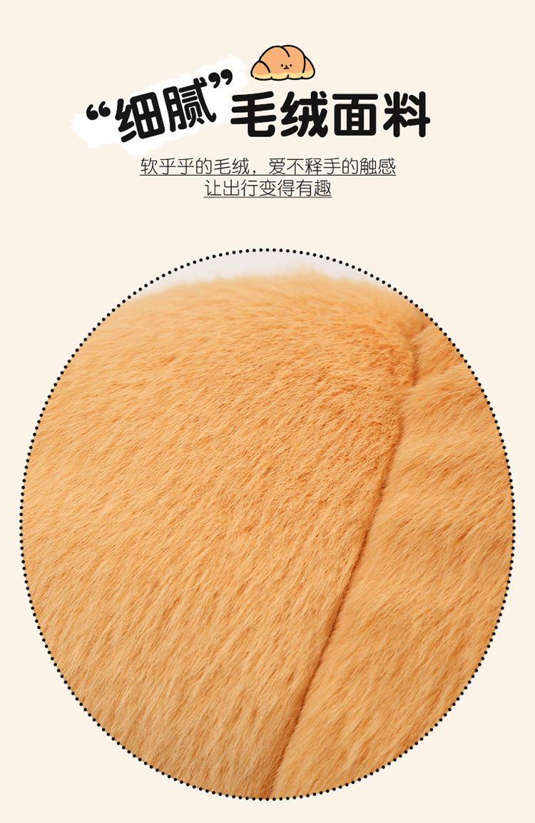 Plush Car Headrest Pillow, Neck Pillow, Cute Cushion, Car Seat Cushion, Cartoon Quirky Croissant Muscle Kt