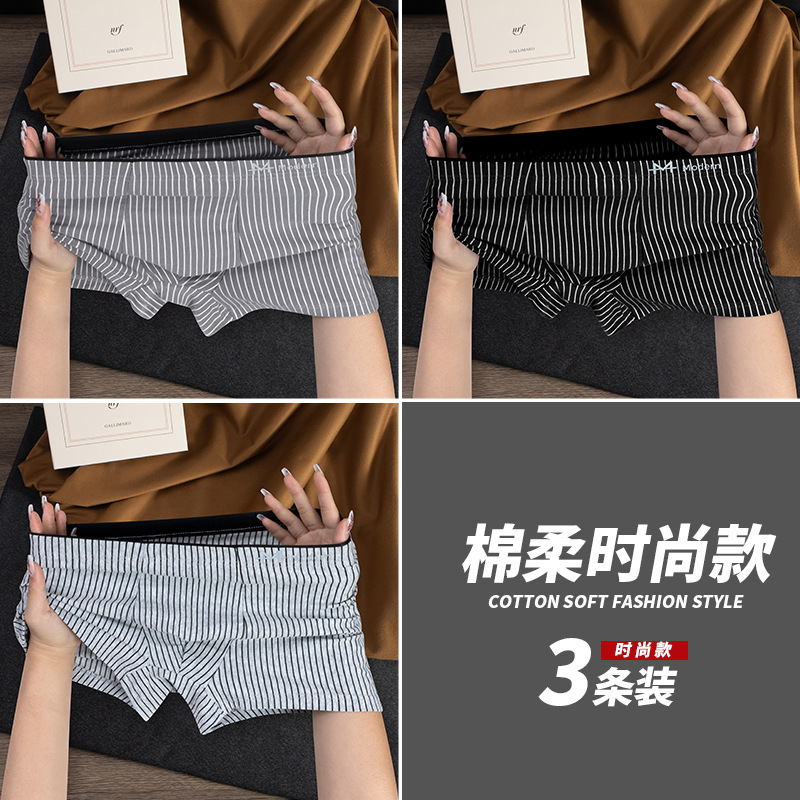 Pantalones interiores de hombre algodón antibacteriano pantalones cortos adolescentes pantalones cortos de tamaño grande para niños pantalones cortos de cuatro cuernos cabeza antibacteriana de verano