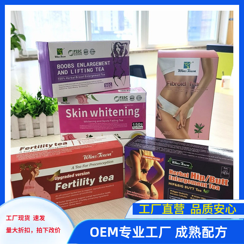 Women's products mixed batch skin whitening tea fertility Hip big Butt foreign trade