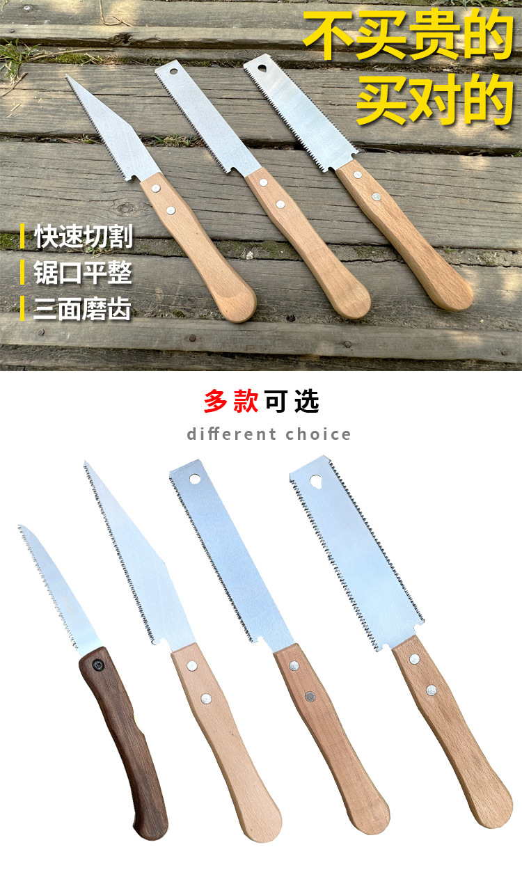 日式木工锯子手工锯双面锯三倍快速锯子装修开榫锯硬木细齿小手锯-阿里巴巴
