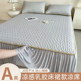 沙发垫/套;乳胶凉席