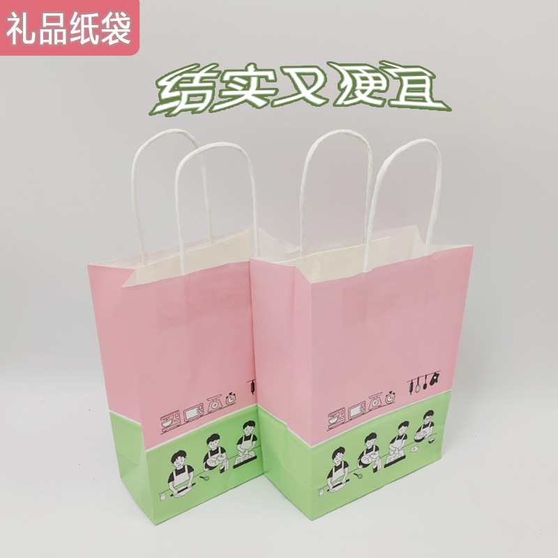 伴手礼袋手提袋礼品袋高级感纸袋子包装袋服装店装饰品袋