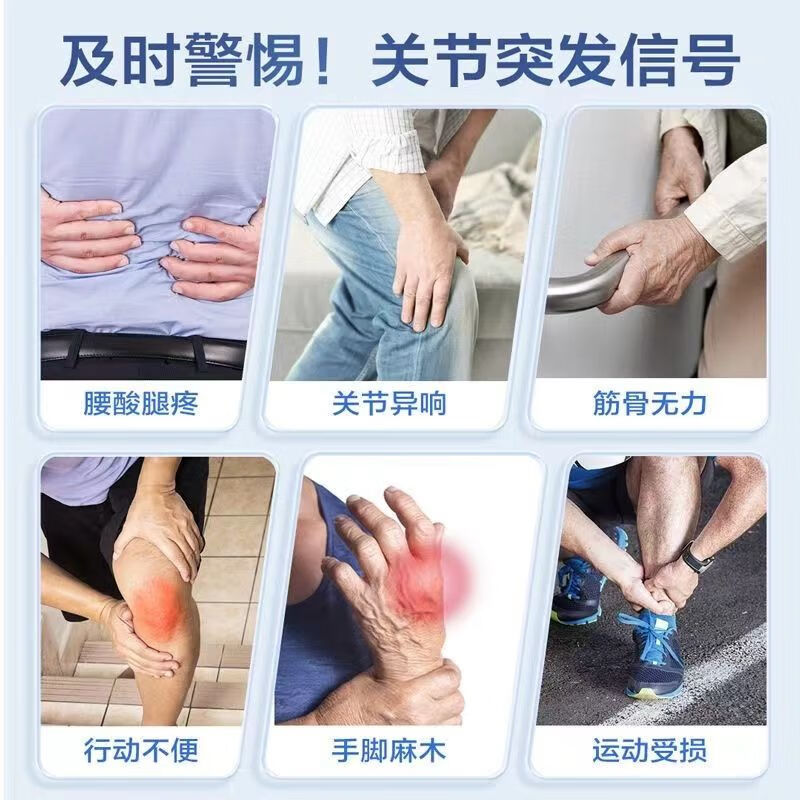 蓝帽认证 中老年护关节疼痛硫酸安糖钙 北京同仁堂氨糖软骨素钙片|undefined
