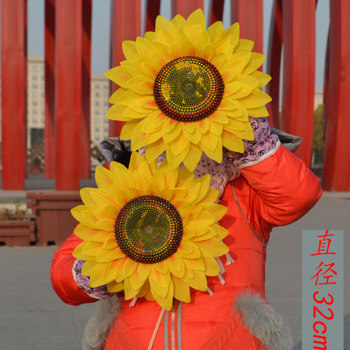 手拿舞蹈道具向日葵道具手花太阳花幼儿园跳舞演出运动会入场道具|undefined