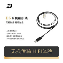 ND D6���Type-c��aоƬ�߼��ȟo���~����0.75 2pin�pᘾ�����