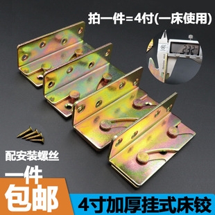 4��Ӻ��q��ʽ���q朴��ۼҾ��[�δ�����B�Ӽ�����