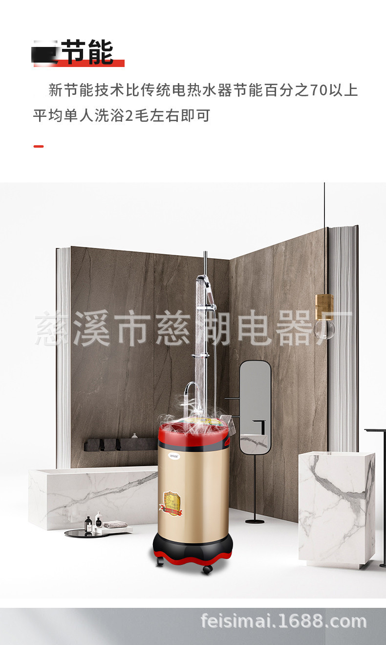 Stainless Steel Mobile Bathing Machine Can Be Used For Remote Reservation, Voice, Ultraviolet Light, Constant Temperature, Water Outlet And Power-off Shower Electric Water Heater.