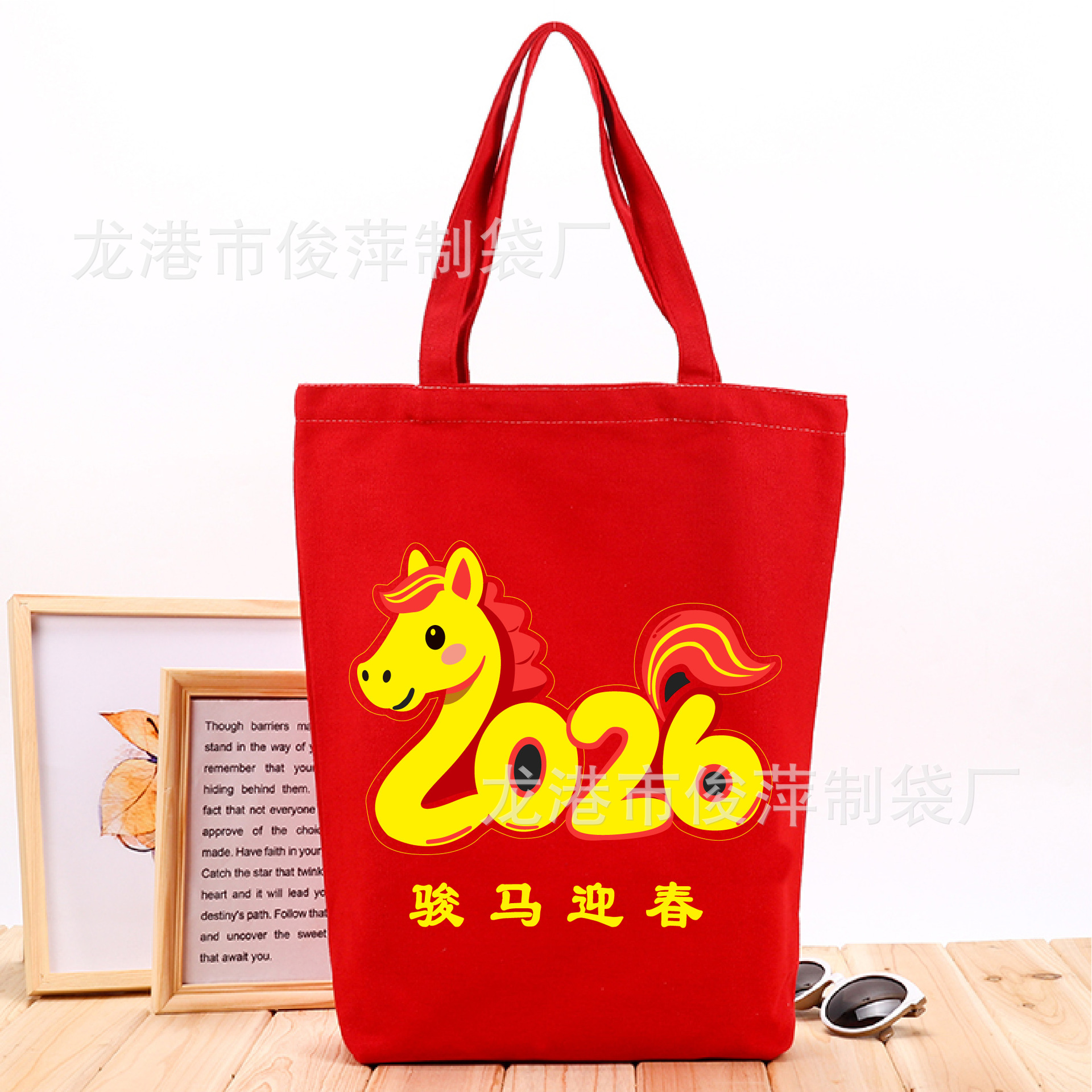 2026马年加厚过年红色手提礼品帆布袋定 制logo企业帆布包做