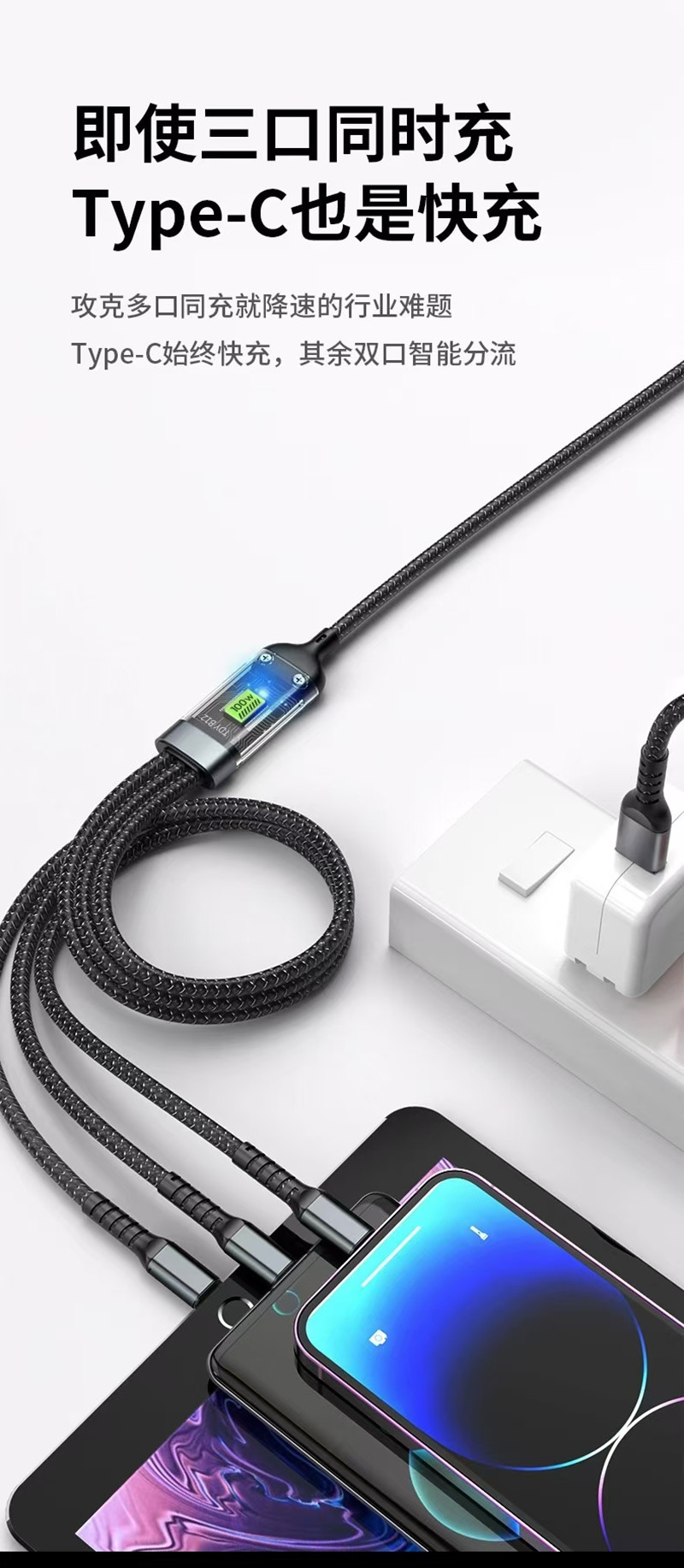 Grenzüberschreitende 100W transparente digitale Anzeige 1-auf-3 Datenkabel TC Super Fast Charging Handy Datenkabel 3-in-1 Ladekabel