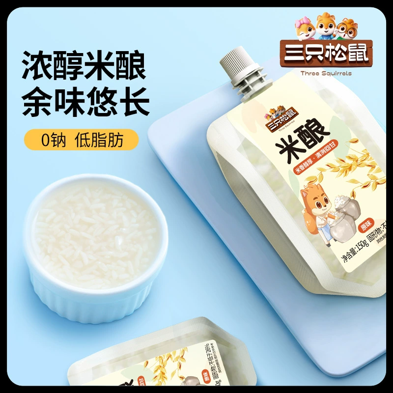 [Три белка рисового фаршированного аромата 150 г] Оригинальный вкус рисового вина