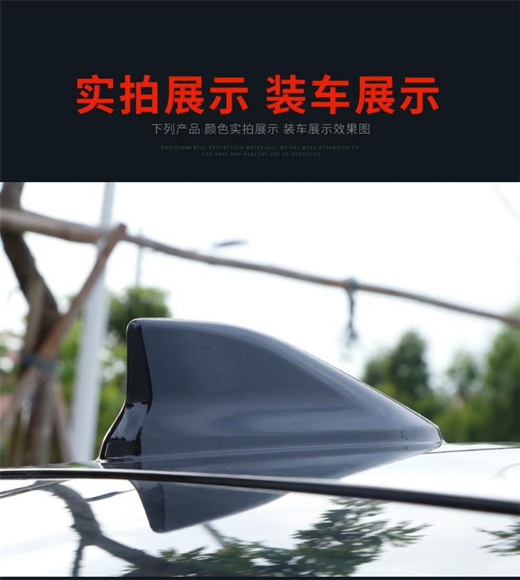 Suitable for Toyota Avalon Camry Corolla Rayling Shark Fin Modified Roof Antenna Decorative Accessories