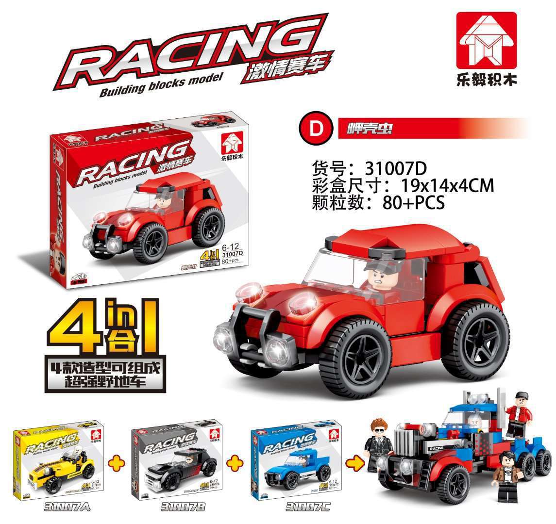 颜色分类图_31007D小甲壳虫-F1（92颗粒）