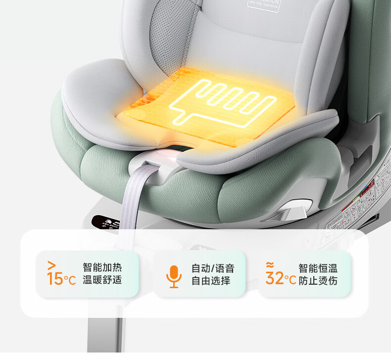 Leti Baby Smart Child Safety Seat Car Infant Car Seat 0-12 Years Old Space Capsule 2Pro