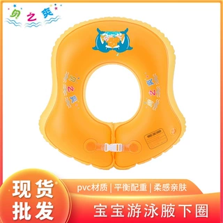 游泳圈游泳馆宝宝双气囊防侧翻防呛水婴儿腋下圈遮阳棚趴圈可批发
