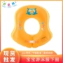 婴儿游泳馆宝宝双气囊游泳圈