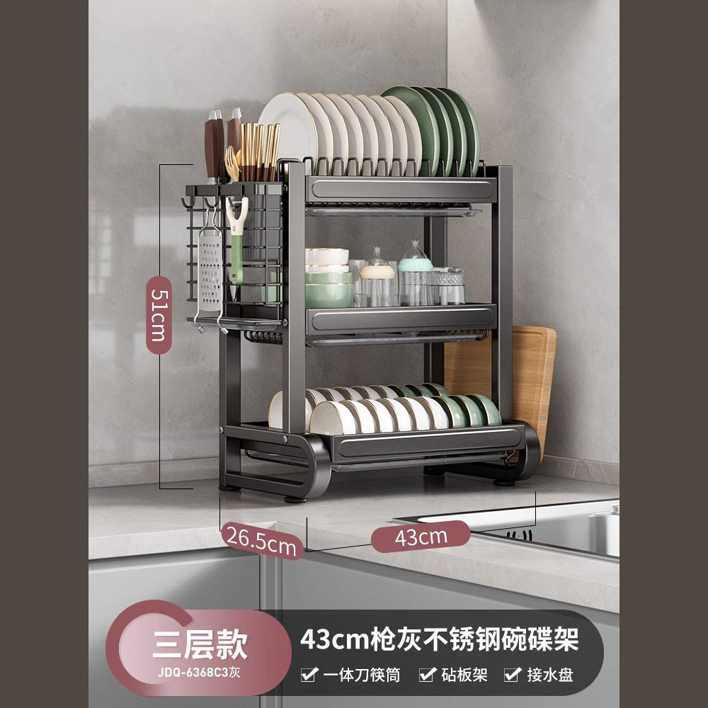 Estante de almacenamiento de platos de acero inoxidable 304, escurridor de cocina, estante de almacenamiento para vajilla, cuchillo, estante de platos multifuncional para el hogar