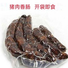 山东特产莱芜口镇香肠风干肠腊肠猪肉肠手工灌肠250g真空熟食臻韫