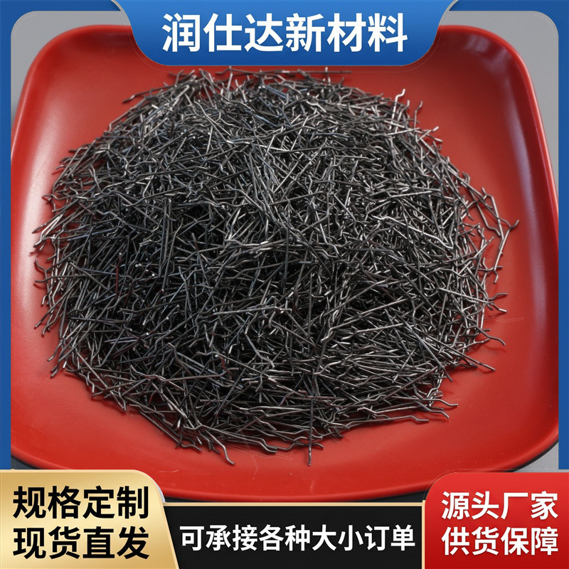 Single-Strand Hook-Type Steel Fiber Manufacturer for Road, Bridge, Floor, Tunnel, Cement Mortar, and Concrete Applications Single-Strand Hook-Type Steel Fiber Manufacturer for Road, Bridge, Floor, Tunnel, Cement Mortar, and Concrete Applications
