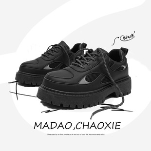 Autumn Leather Shoes Men's Niche Black British Casual Sports Derby Shoes Men's Thick Bottom Round Toe Commuter Big Toe Trendy Shoes