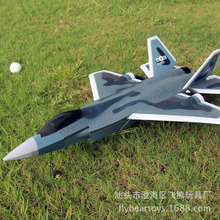 飞熊fx863遥控滑翔机超大歼J31战斗机电动航模玩具固定翼泡沫飞机