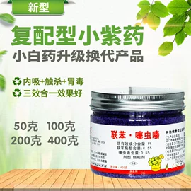 叶面肥;杀虫剂;其他化肥