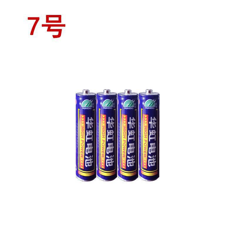 華紅5号、7号電池 単3電池 R6P おもちゃ時計計器 カーボン電池 15P おもちゃ電池|undefined