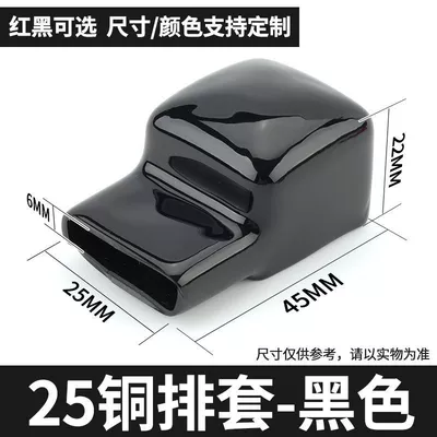 Battery Connection Sheet UPS Terminal: Car on the line of fire - tp25-45-black-10-pcs