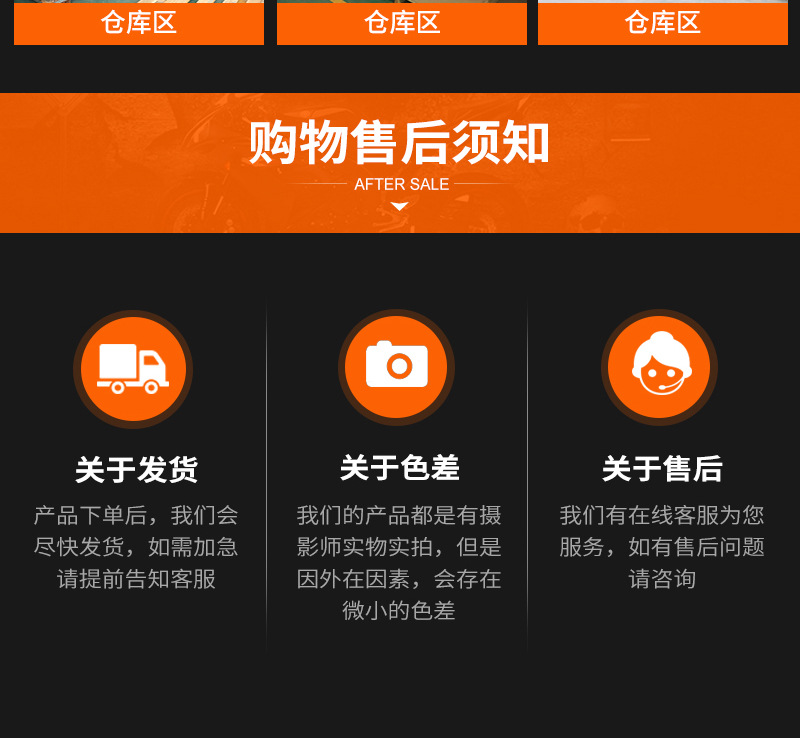 【晋江市福克森润滑油有限公司】内页_10