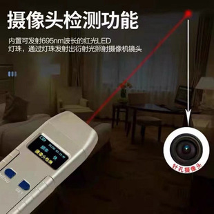 Multi-function high-precision signal detector anti-hotel hotel camera detector used car gps positioning