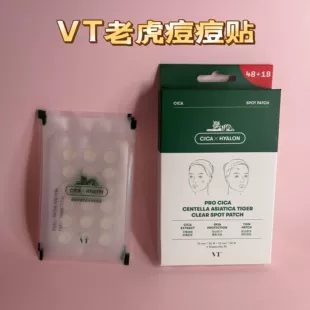 Soothing invisible acne patch, set, conceals acne