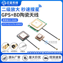 GPS/BD/GNSS/L1/L5�p�l�մ��쾀��Դ���ø߾��ȶ�λģ�K�쾀