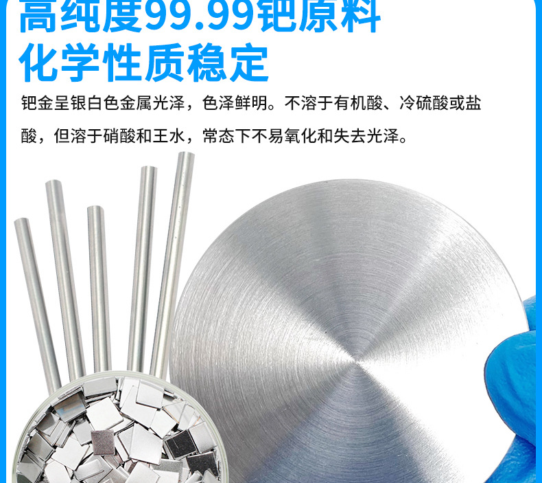 钯金材+详情页+康天爱采购+2024.7_05