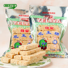 【買4送2】蜜桂坊花生糖花生酥230g傳統零食糕點酥糖四川特產