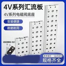 200M늴y4V210-08B300MR2F3F4F5λä4V110