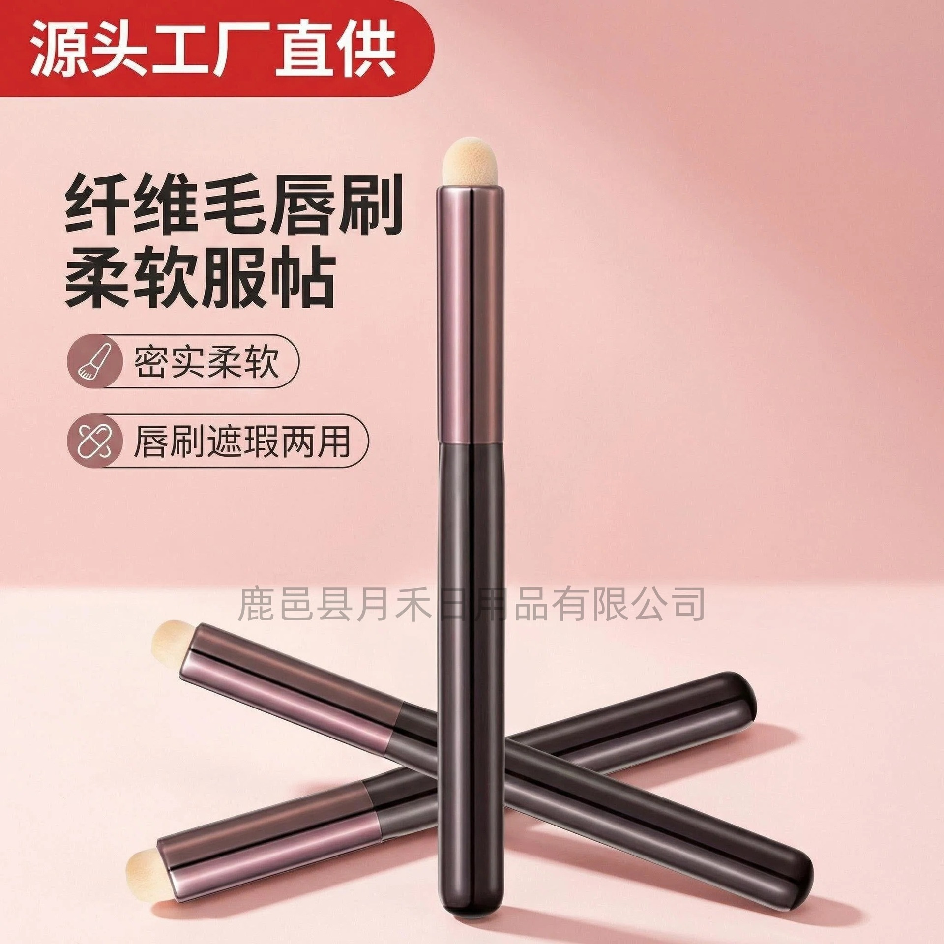 Fabrik-Kosmetikpinsel Lippenpinsel Lippenstiftpinsel Blending Rundkopf Concealer Pinsel Lippenkosmetikpinsel Professionell tragbar Abdeckungspinsel