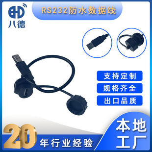 �˵� USB�ݼyʽ��ˮ�B�������L��ֱʽ���^�pĸ��PCB���I���ղ��^