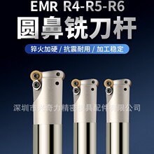 EMR�A��㊵��U17R4 25-30R5����CNC�w���ѱ�ţ����㊵���RPMW1003