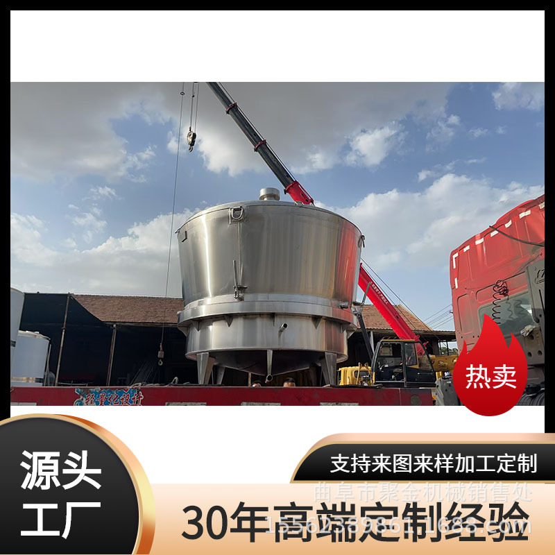 蒸馏酿酒设备不锈钢蒸锅高粱玉米蒸酒设备不锈钢清香专用锅中锅