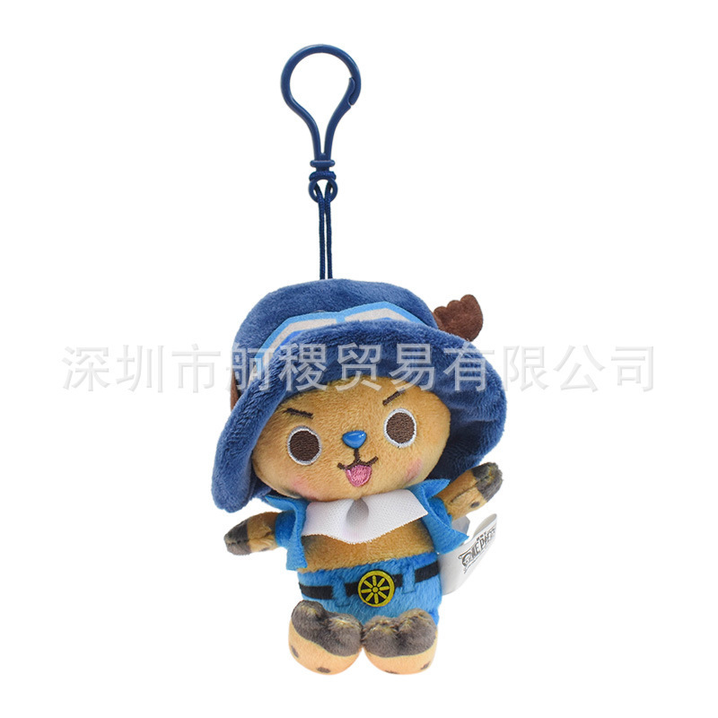 11cm saab chopper pendant is about 40g / With tag (individually packaged)