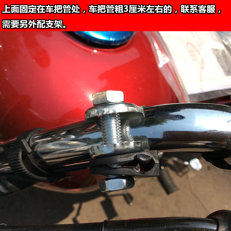 Motorcycle 125/150 Windshield Storm Prince Heavenly Sword Front Windshield Thickened and Highened Windshield Modification