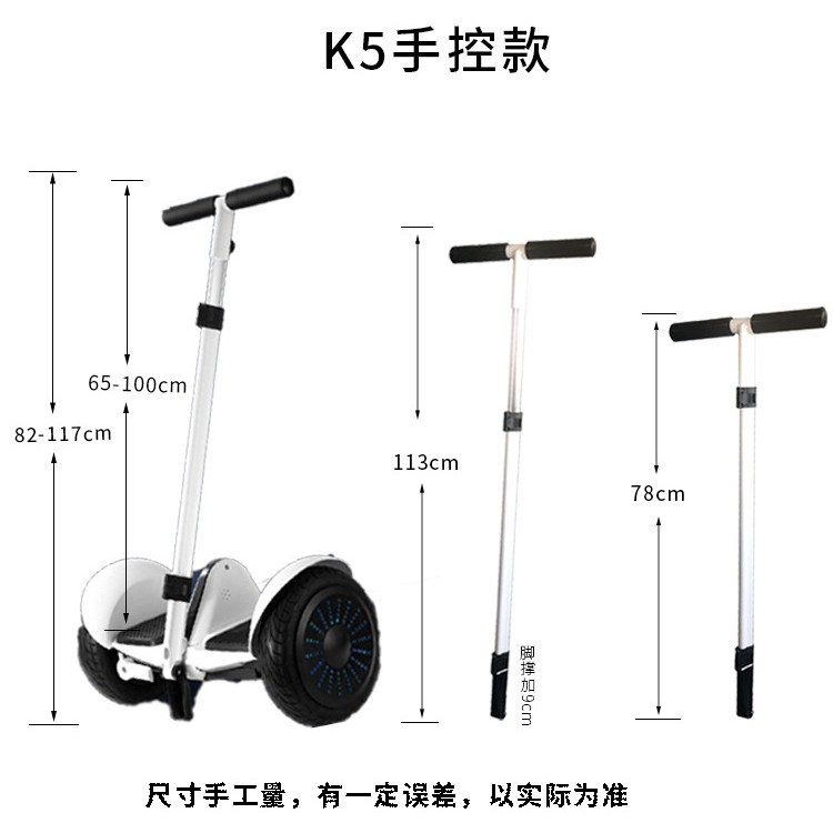 Accesorios personalizados para el vehículo de equilibrio Xiaomi 9 fuente de control de pies de doble uso de palanca de control manual flexible inteligente eléctrica